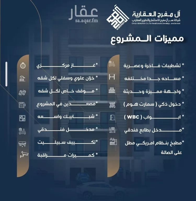 شقة للبيع في شارع عدي ابن بداء, حي النزهة, مدينة جدة, منطقة مكة المكرمة صورة 3