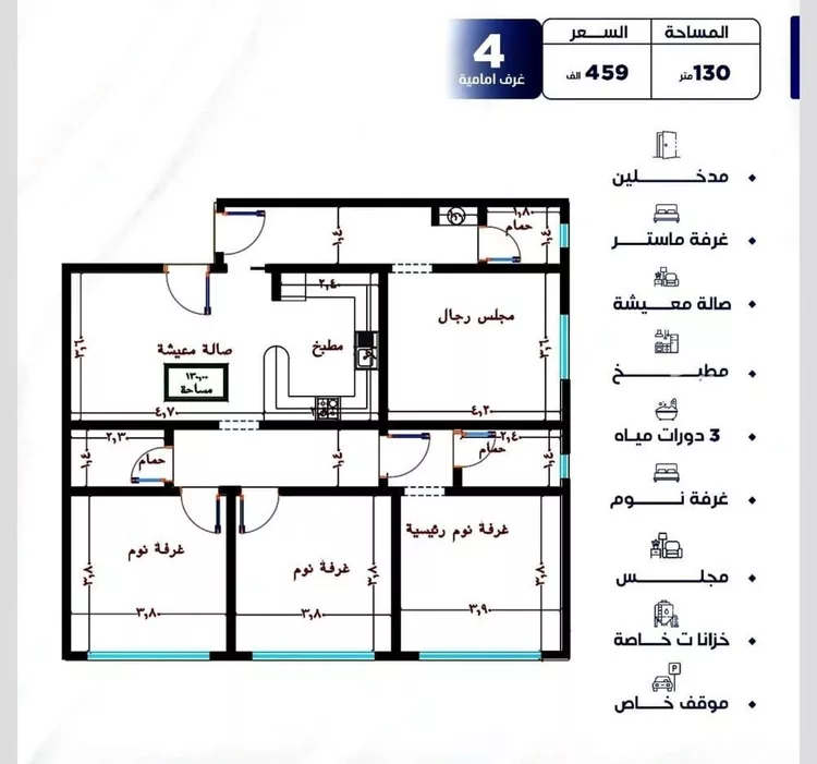 شقة للبيع في شارع عوف بن نجوي, حي النزهة, مدينة جدة, منطقة مكة المكرمة