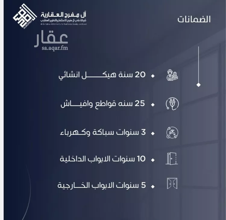 شقة للبيع في شارع وهب الحبشاني, حي النزهة, مدينة جدة, منطقة مكة المكرمة صورة 3