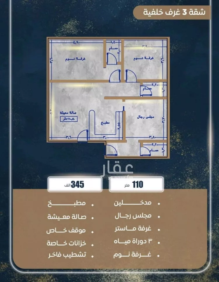 شقة للبيع في شارع الحائر, حي الصواري, مدينة جدة, منطقة مكة المكرمة صورة 3