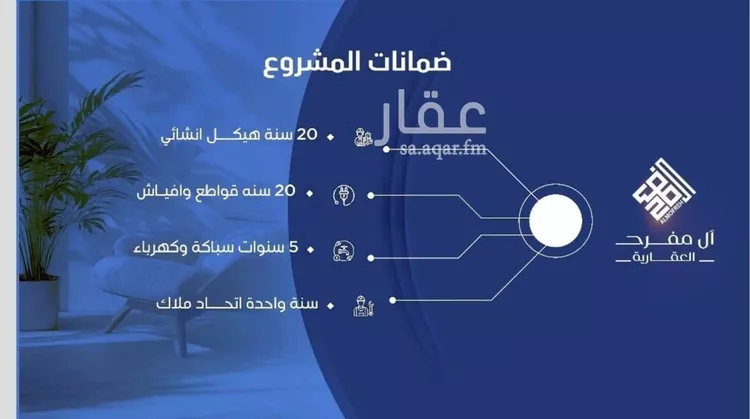 شقة للبيع في شارع عرابه ابن شماخ, حي النزهة, مدينة جدة, منطقة مكة المكرمة صورة 4