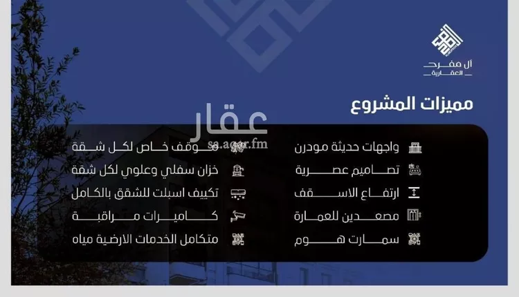 شقة للبيع في شارع عرابه ابن شماخ, حي النزهة, مدينة جدة, منطقة مكة المكرمة صورة 4