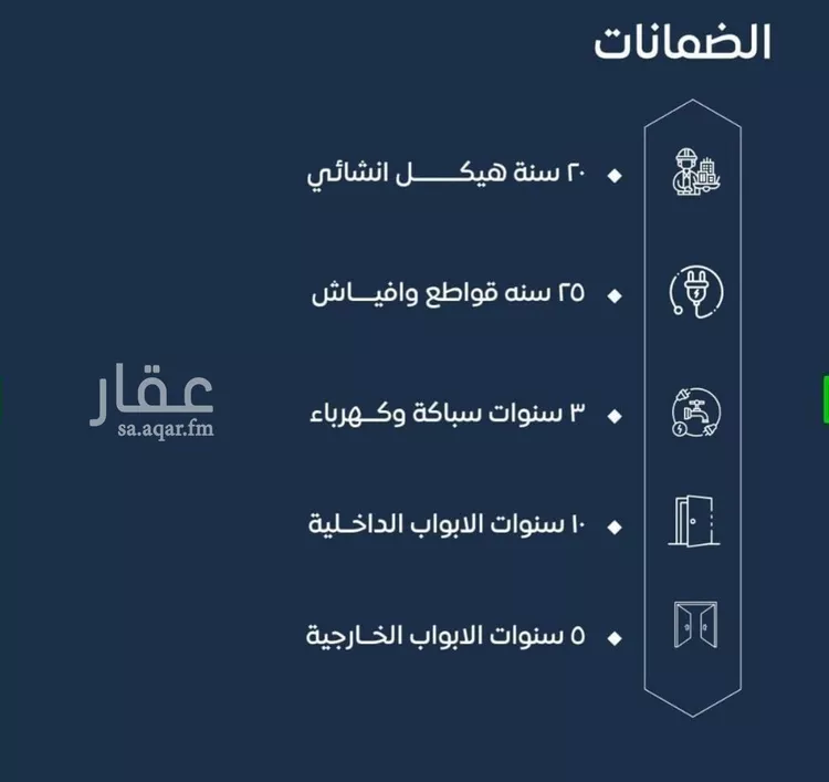 شقة للبيع في شارع الحائر, حي الصواري, مدينة جدة, منطقة مكة المكرمة صورة 5