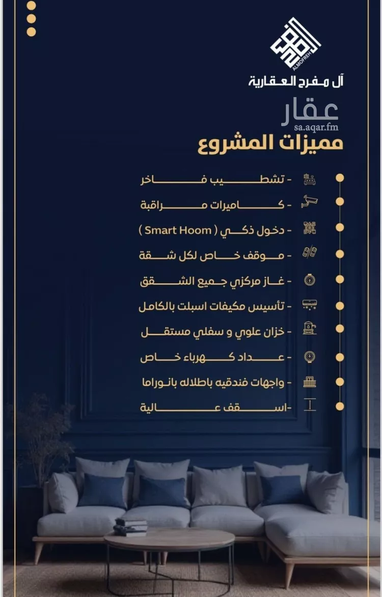 Apartment for Sale in Jeddah An Nuzhah صورة 3