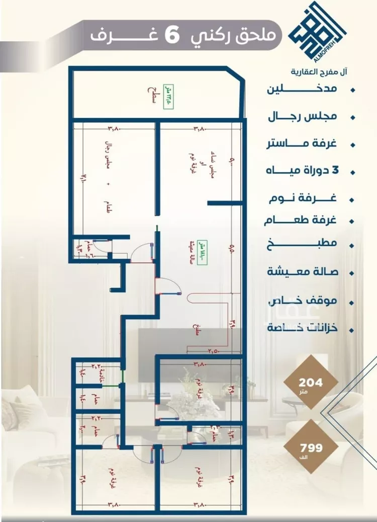 شقة للبيع في شارع عرابه ابن شماخ, حي النزهة, مدينة جدة, منطقة مكة المكرمة صورة 4