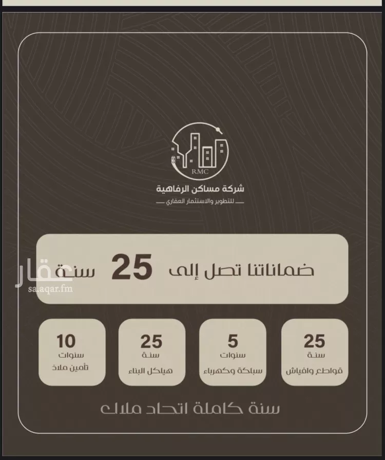 شقة للبيع في شارع ظعفرانه, حي النزهة, مدينة جدة, منطقة مكة المكرمة صورة 3