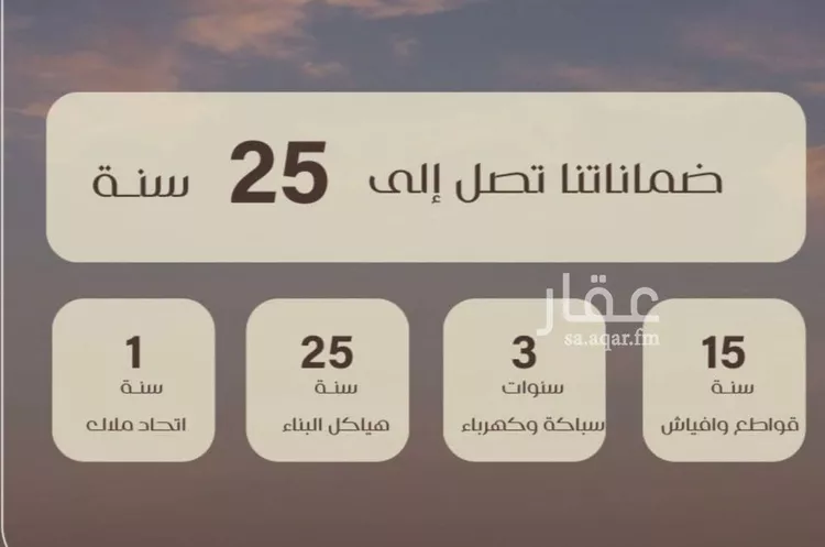 شقة للبيع في شارع شجاع بن وهب, حي السلامة, مدينة جدة, منطقة مكة المكرمة صورة 3