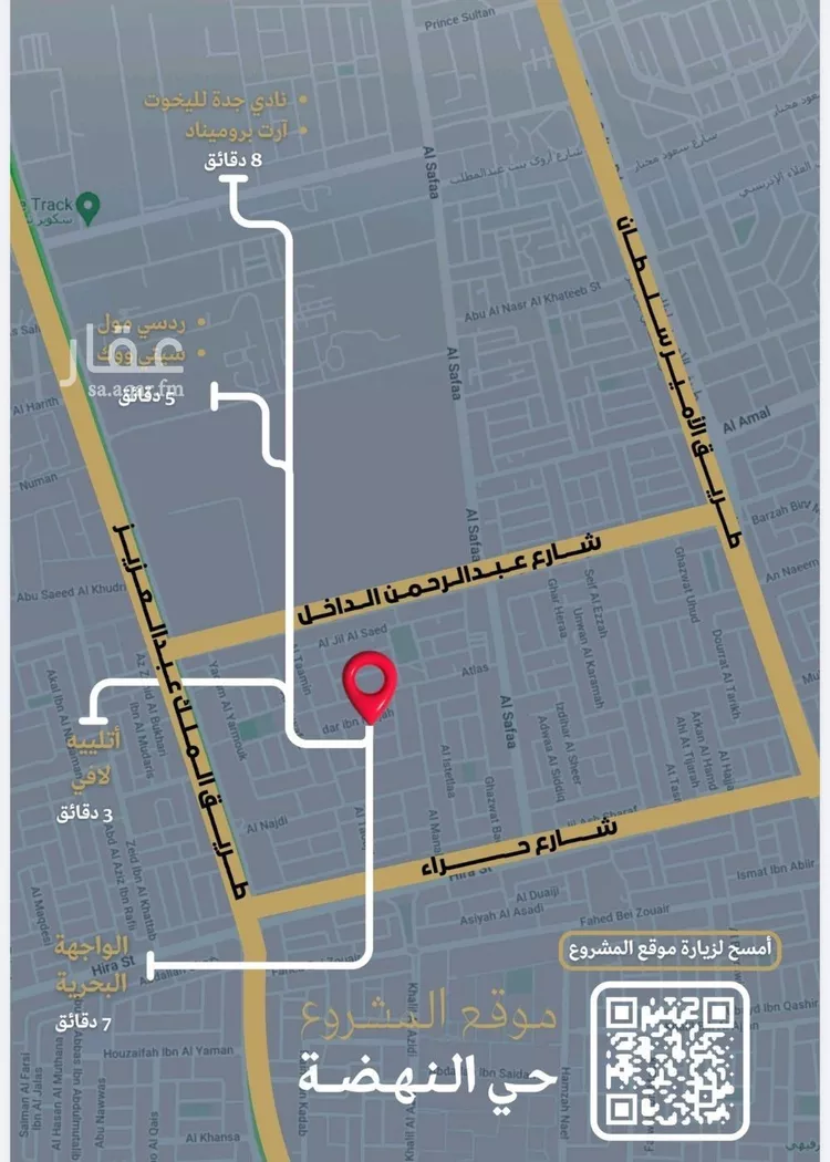 شقة للبيع في شارع ازدهار المعرفه, حي النهضة, مدينة جدة, منطقة مكة المكرمة صورة 4