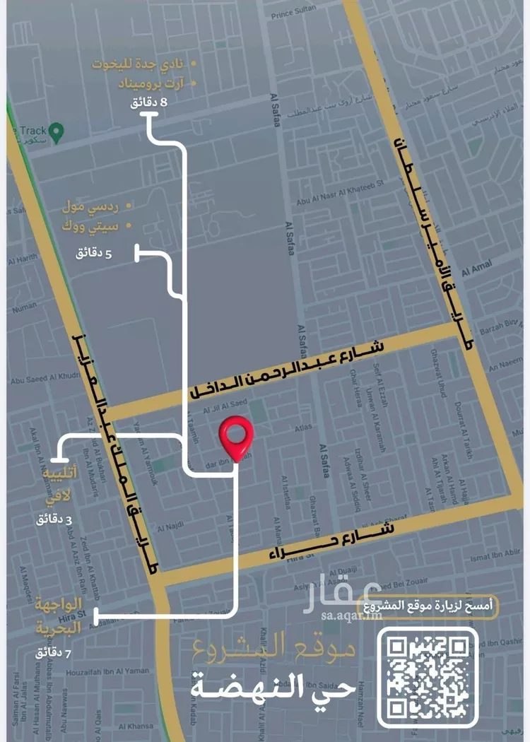 شقة للبيع في شارع الإستطلاع, حي النهضة, مدينة جدة, منطقة مكة المكرمة صورة 4