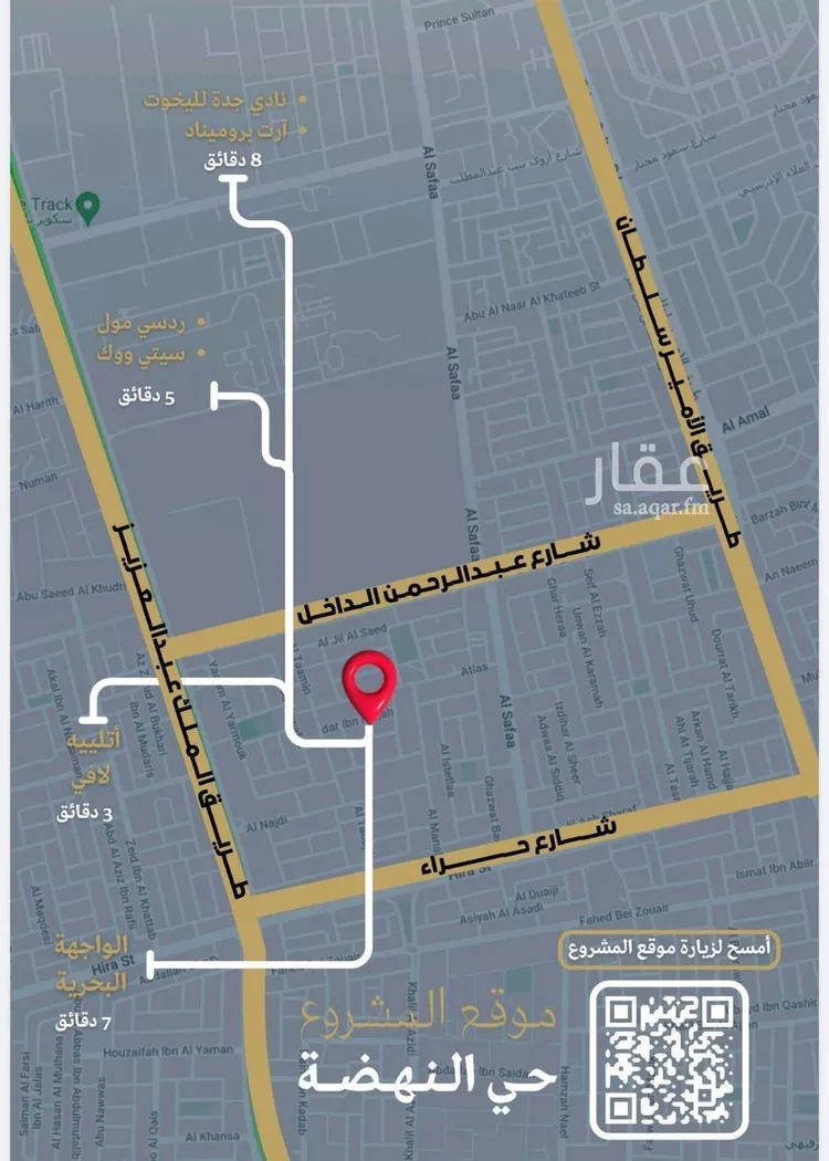 شقة للبيع في شارع الإستطلاع, حي النهضة, مدينة جدة, منطقة مكة المكرمة صورة 3