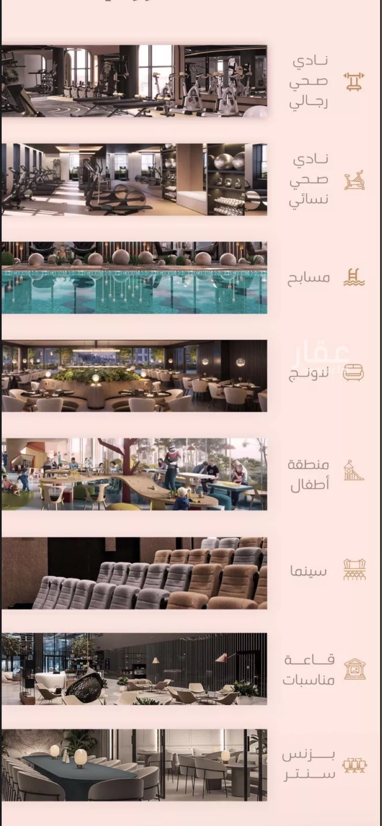 شقة للبيع في شارع إمام الدين المرشدي, حي الفيحاء, مدينة جدة, منطقة مكة المكرمة صورة 3