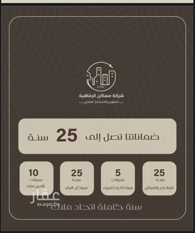 شقة للبيع في شارع ظعفرانه, حي النزهة, مدينة جدة, منطقة مكة المكرمة صورة 4