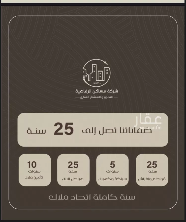 شقة للبيع في شارع ظعفرانه, حي النزهة, مدينة جدة, منطقة مكة المكرمة صورة 4