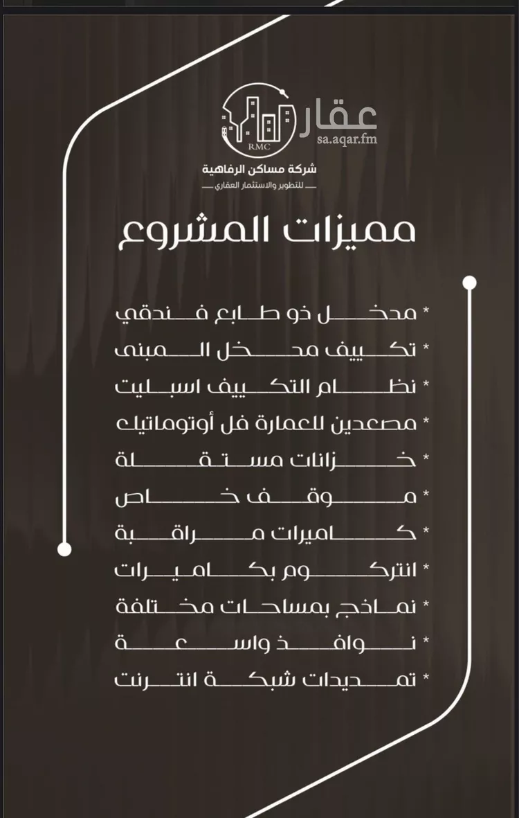 شقة للبيع في شارع ظعفرانه, حي النزهة, مدينة جدة, منطقة مكة المكرمة