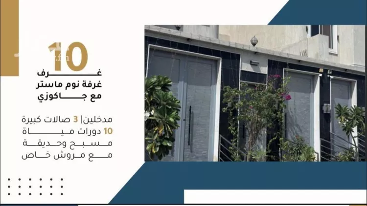 فيلا للبيع في شارع مالك اليماني, حي الواحة, مدينة جدة, منطقة مكة المكرمة صورة 5