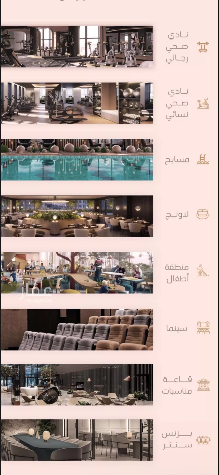 شقة للبيع في شارع البثنة, حي الفيحاء, مدينة جدة, منطقة مكة المكرمة صورة 2