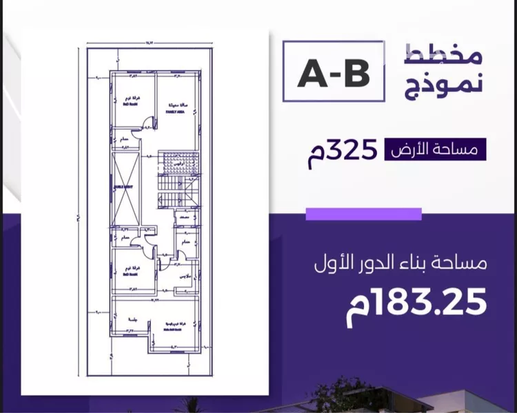 فيلا للبيع في شارع حسين عبدالغني, حي الزهراء, مدينة جدة, منطقة مكة المكرمة صورة 3