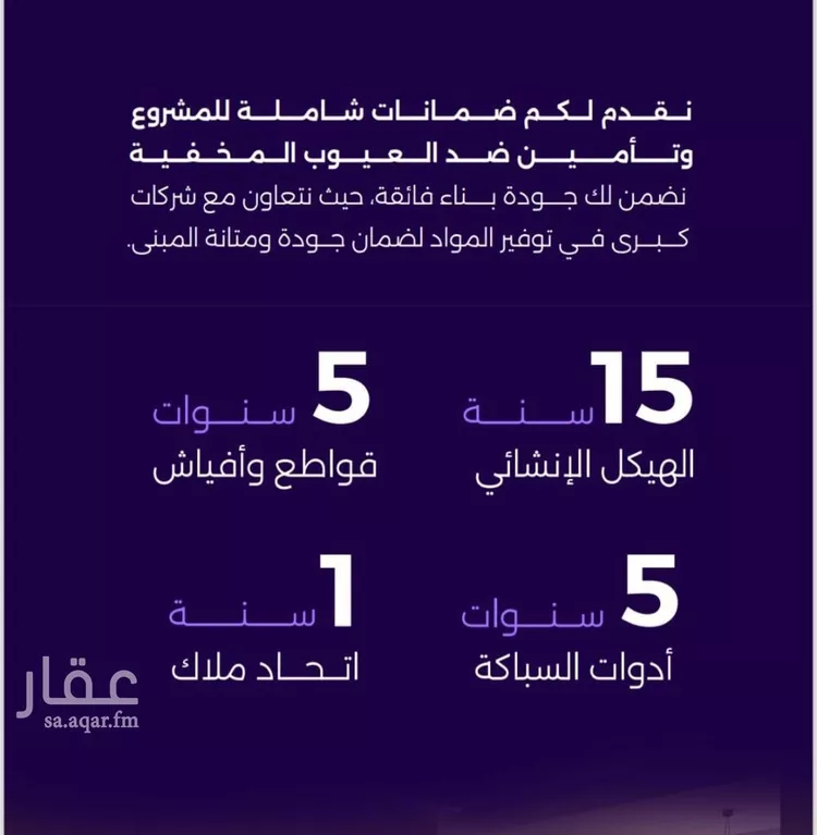شقة للبيع في شارع سعير بن العداء, حي الزهراء, مدينة جدة, منطقة مكة المكرمة صورة 3