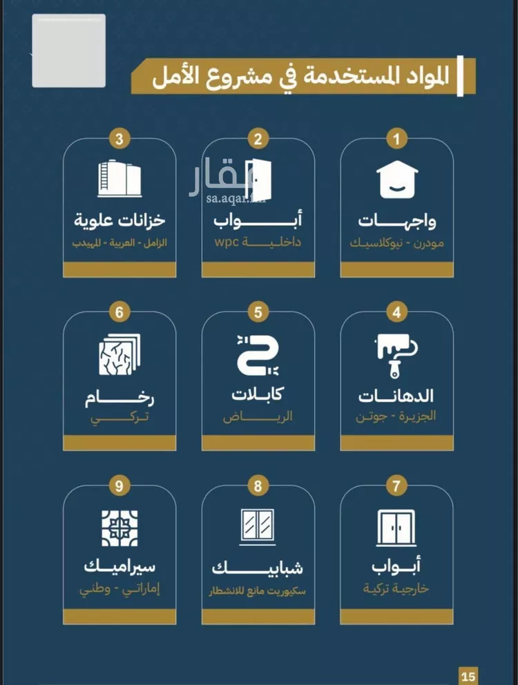 شقة للبيع في شارع تاج الرؤساء, حي الصفاء, مدينة جدة, منطقة مكة المكرمة صورة 4