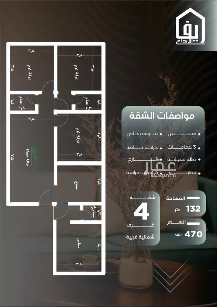 شقة للبيع في شارع ظيبان بن عماره, حي النزهة, مدينة جدة, منطقة مكة المكرمة