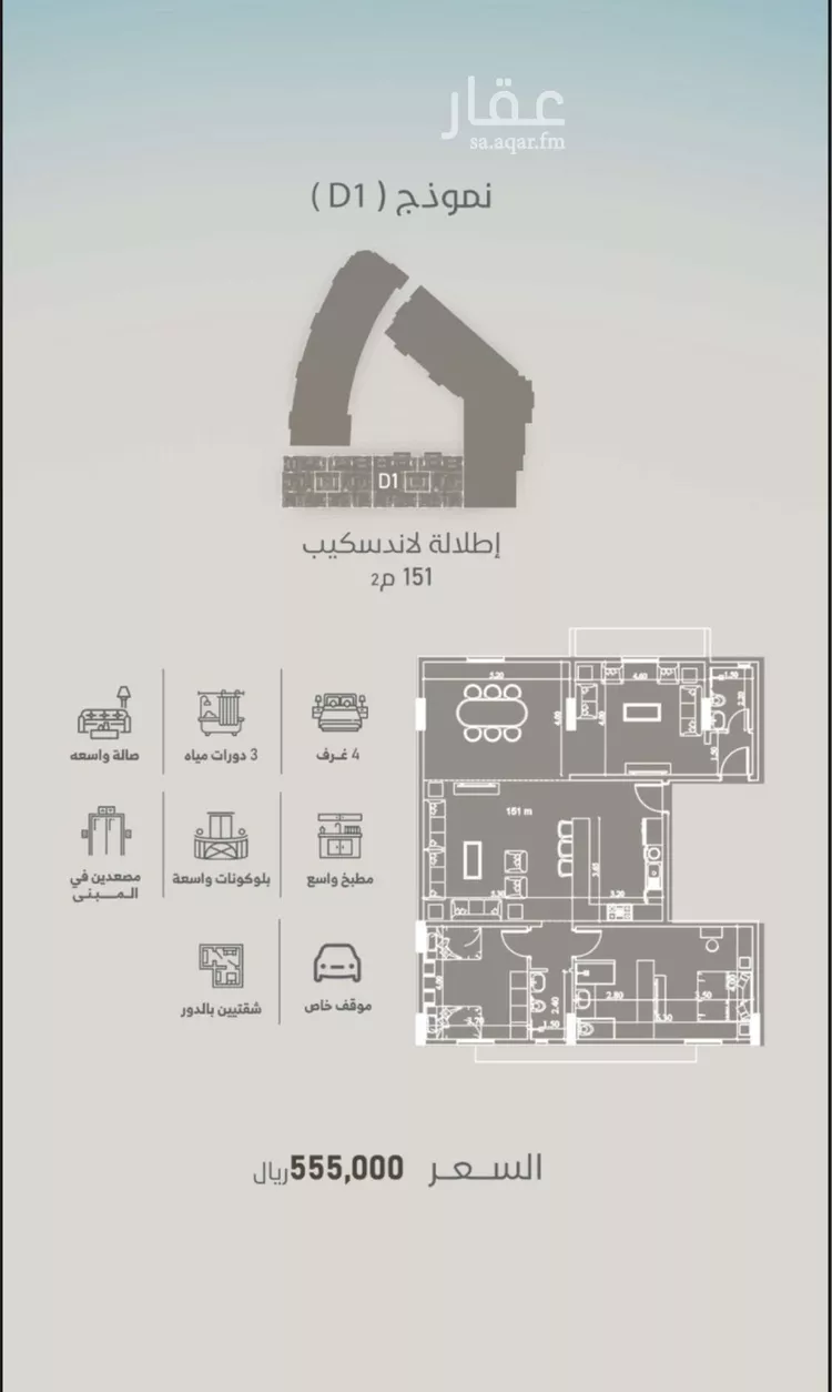 شقة للبيع في شارع إمام الدين المرشدي, حي الفيحاء, مدينة جدة, منطقة مكة المكرمة صورة 3