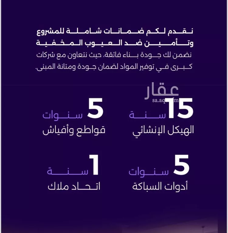 شقة للبيع في شارع سعير بن العداء, حي الزهراء, مدينة جدة, منطقة مكة المكرمة صورة 2