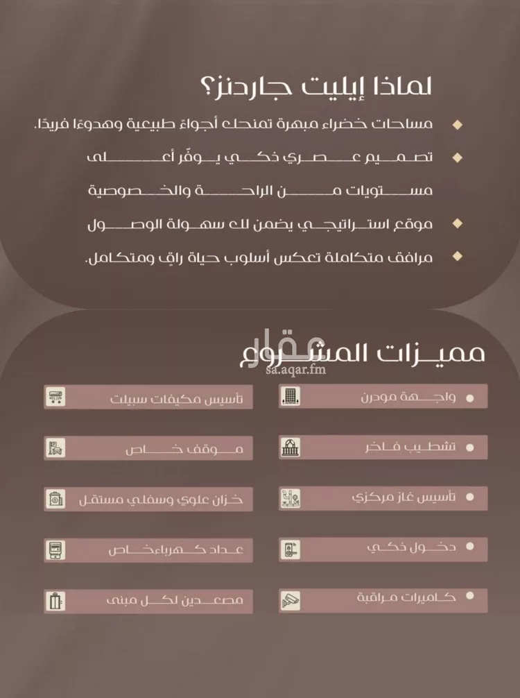 شقة للبيع في شارع شجاع بن وهب, حي السلامة, مدينة جدة, منطقة مكة المكرمة صورة 4