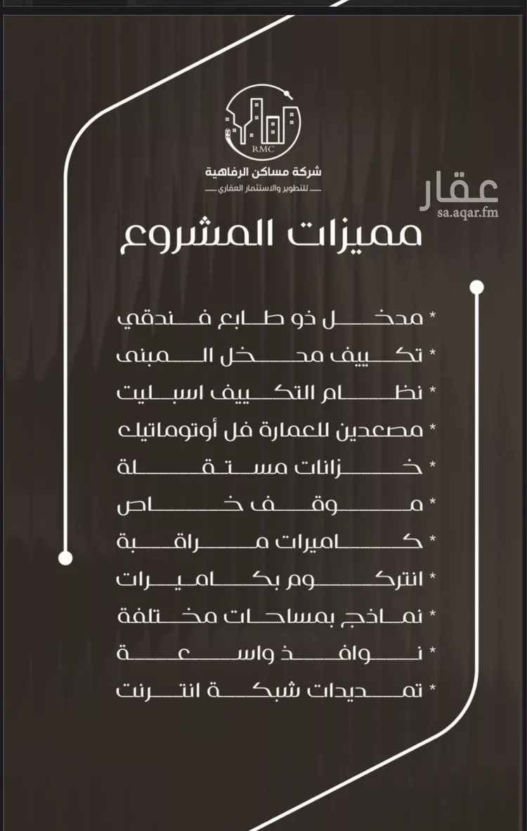 شقة للبيع في شارع ظعفرانه, حي النزهة, مدينة جدة, منطقة مكة المكرمة