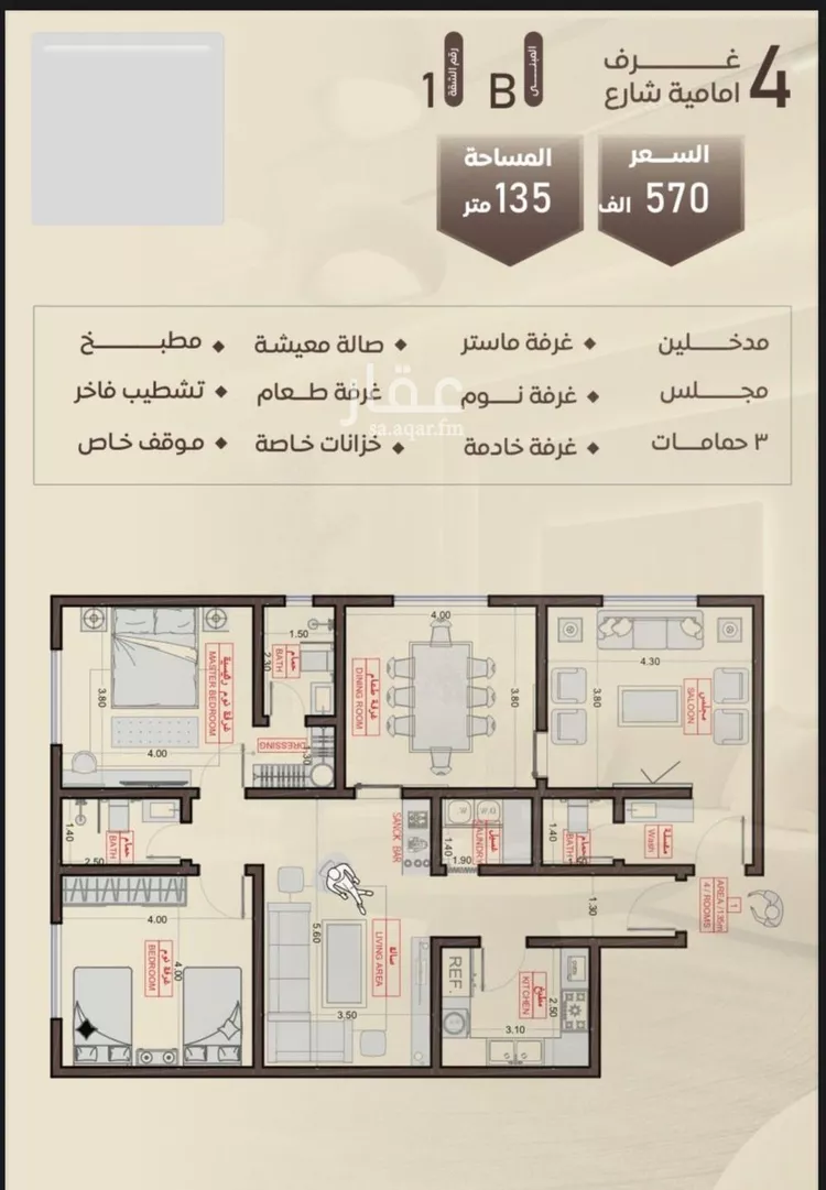 شقة للبيع في شارع شجاع بن وهب, حي السلامة, مدينة جدة, منطقة مكة المكرمة صورة 3