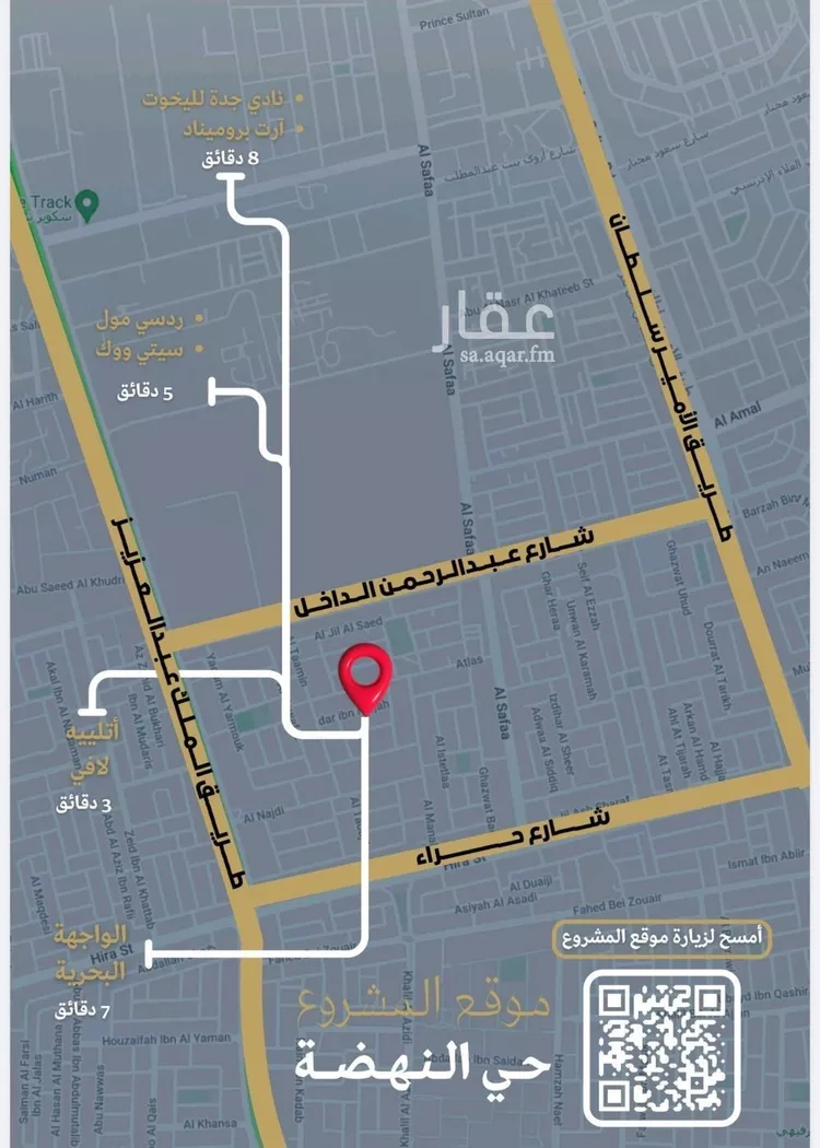 شقة للبيع في شارع الإستطلاع, حي النهضة, مدينة جدة, منطقة مكة المكرمة صورة 5