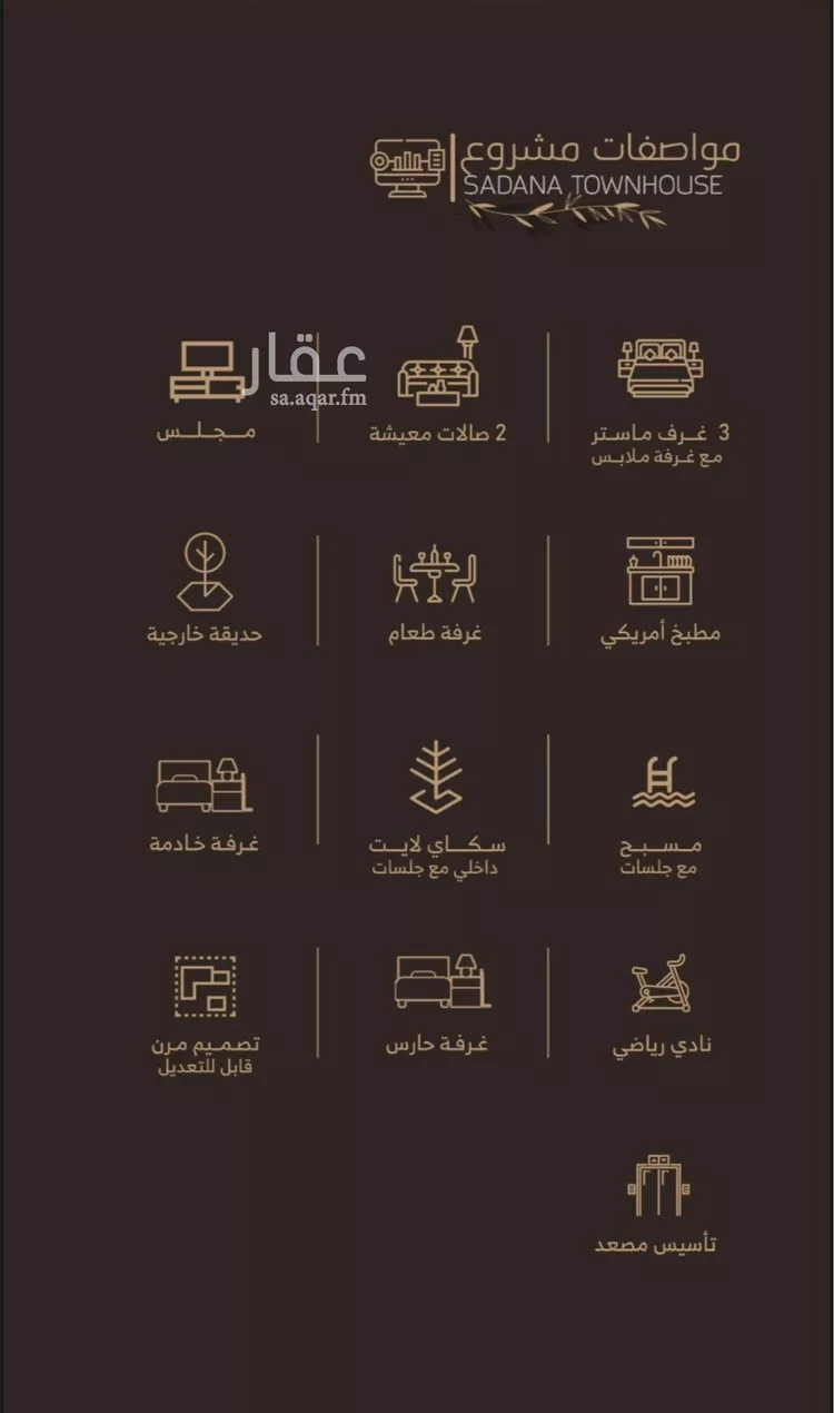 فيلا للبيع في شارع عائشة, حي الروضة, مدينة جدة, منطقة مكة المكرمة صورة 4