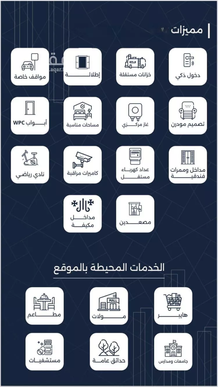 شقة للبيع في شارع احمد بن عيسى الرومي, حي الفيحاء, مدينة جدة, منطقة مكة المكرمة صورة 3