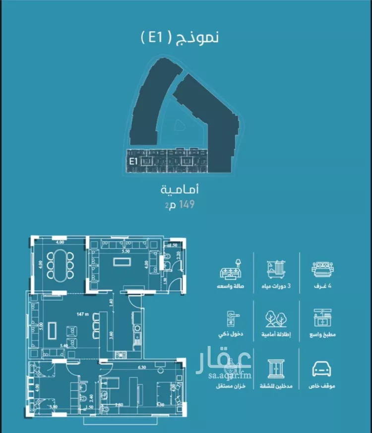 شقة للبيع في شارع إمام الدين المرشدي, حي الفيحاء, مدينة جدة, منطقة مكة المكرمة صورة 2
