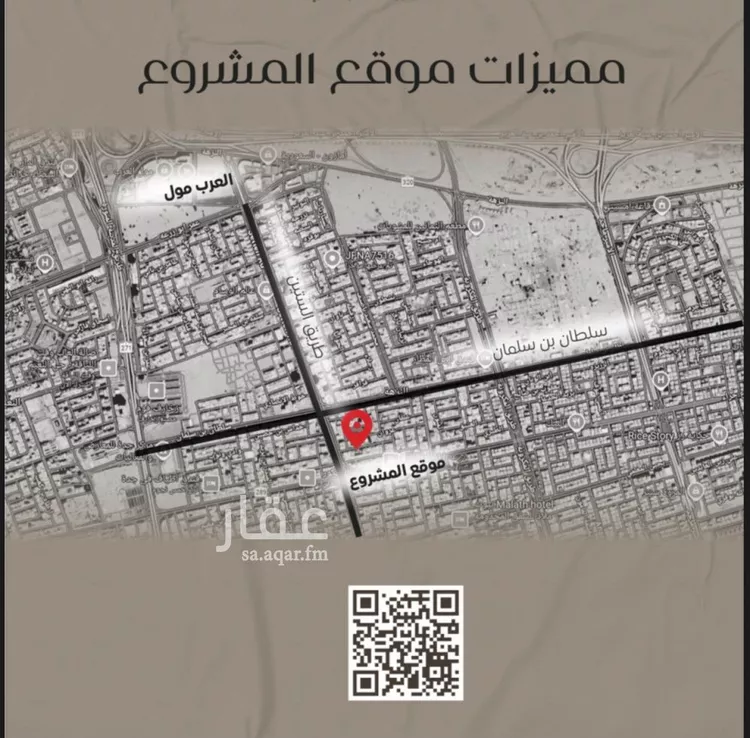 شقة للبيع في شارع ظعفرانه, حي النزهة, مدينة جدة, منطقة مكة المكرمة صورة 2