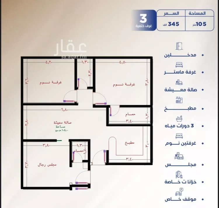 شقة للبيع في شارع العكرش, حي النزهة, مدينة جدة, منطقة مكة المكرمة صورة 2