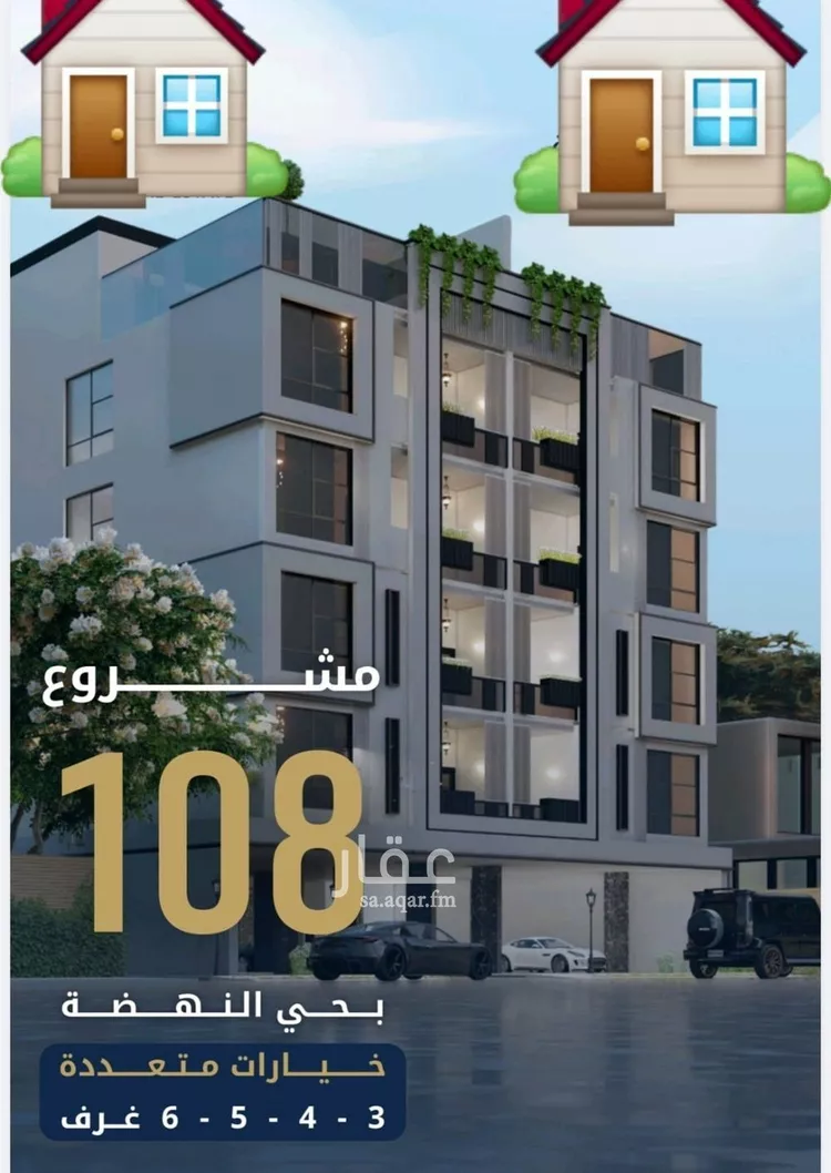 شقة للبيع في شارع ازدهار المعرفه, حي النهضة, مدينة جدة, منطقة مكة المكرمة