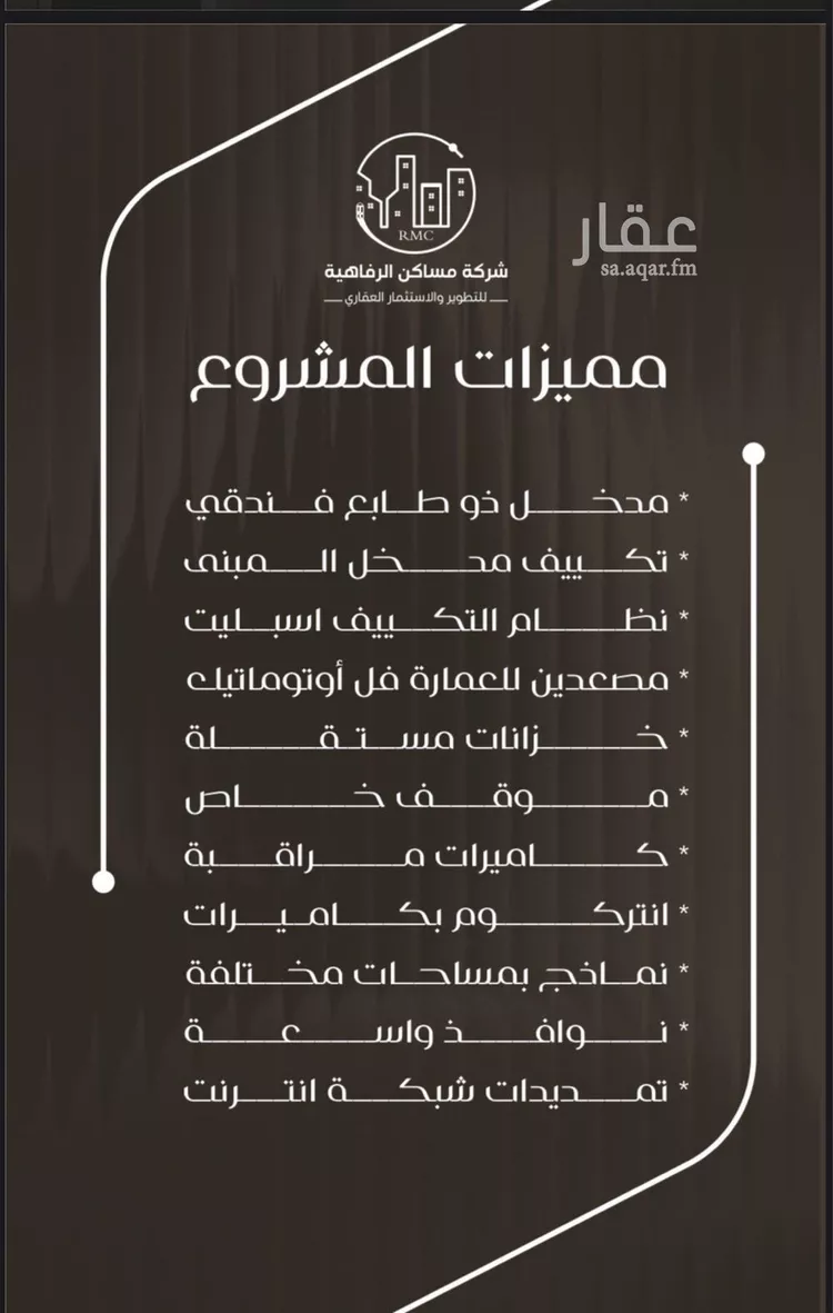 شقة للبيع في شارع ظعفرانه, حي النزهة, مدينة جدة, منطقة مكة المكرمة