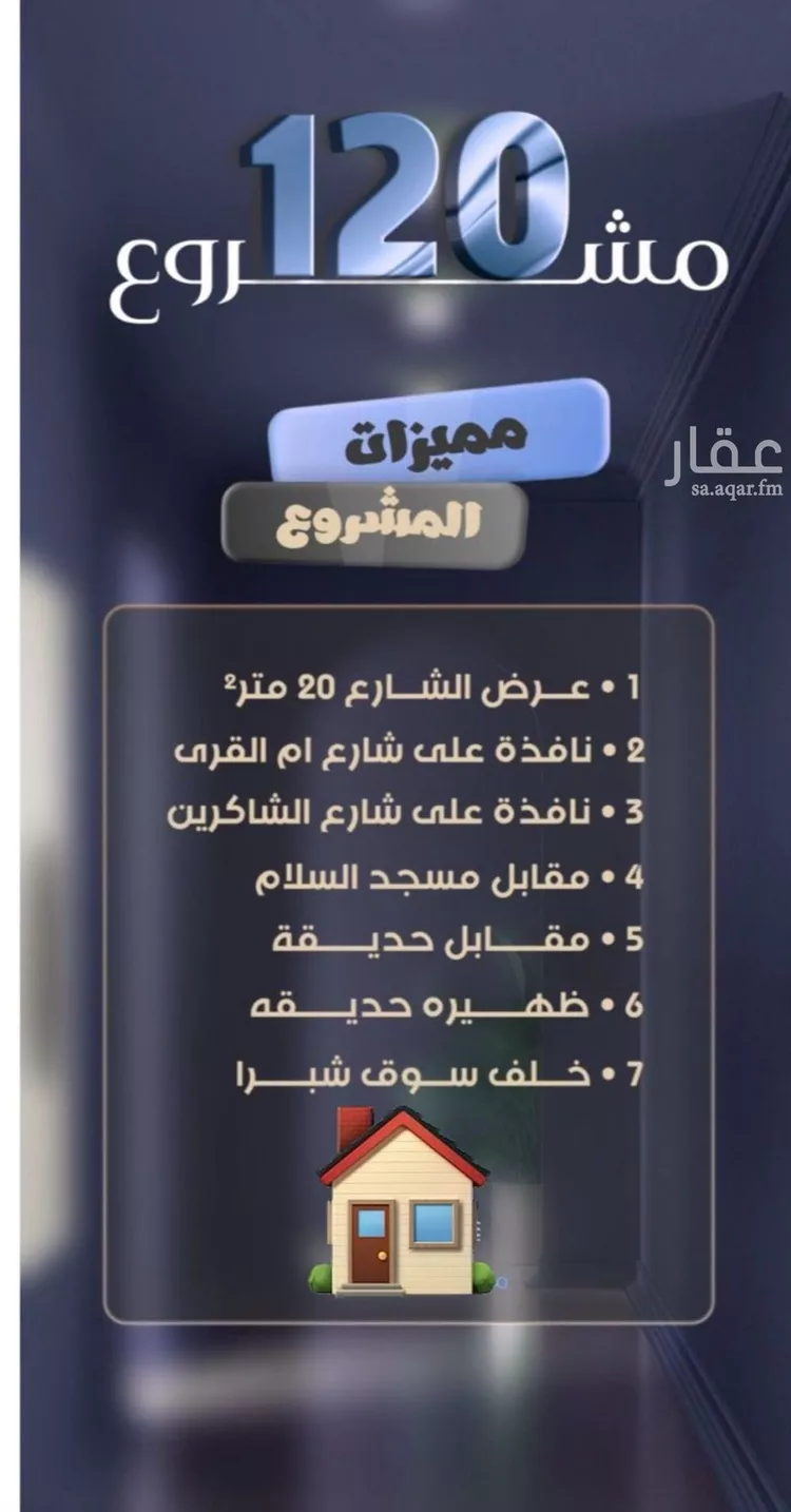 شقة للبيع في شارع جعفر ابن أبي الحكم, حي الصفاء, مدينة جدة, منطقة مكة المكرمة صورة 4