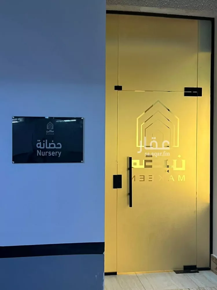 شقة للإيجار في شارع ابن مرزقان, حي العارض, مدينة الرياض, منطقة الرياض صورة 5