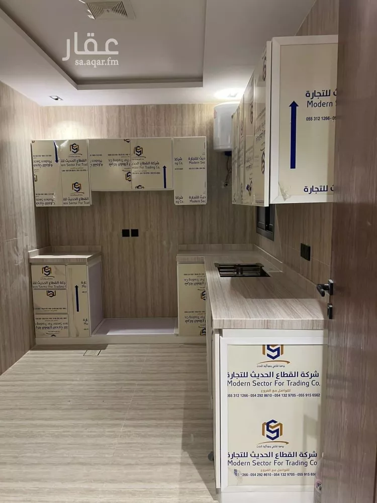 Floor for Rent in Riyadh Ar Rawabi