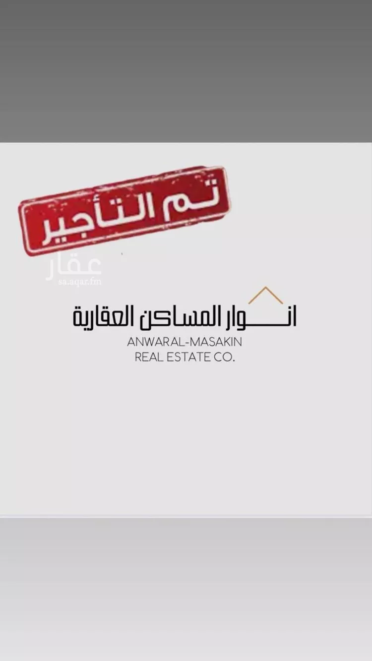 شقة للإيجار في شارع رقم 215, حي الملقا, مدينة الرياض, منطقة الرياض