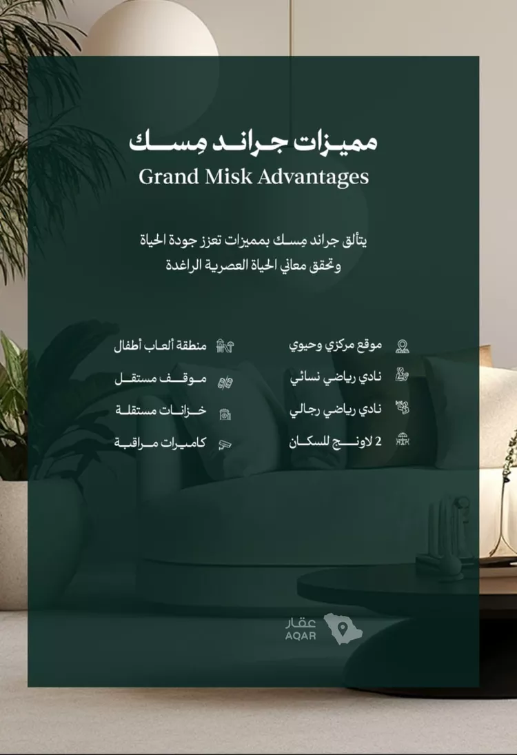شقة للبيع في شارع عامر بن ابي ربيعه, حي المروة, مدينة جدة, منطقة مكة المكرمة 2