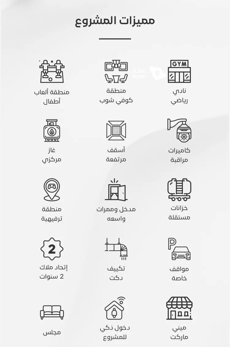 شقة للبيع في شارع الرباب الأنصاريه, حي النهضة, مدينة جدة, منطقة مكة المكرمة صورة 2