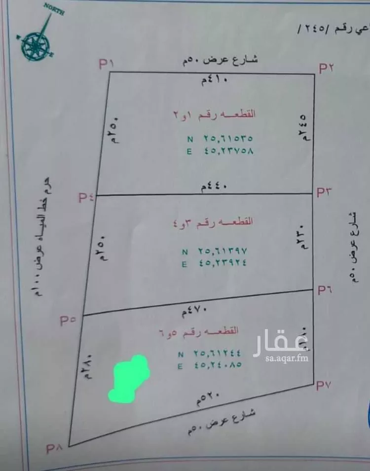 Land for Rent in Al Majmaah King Salman