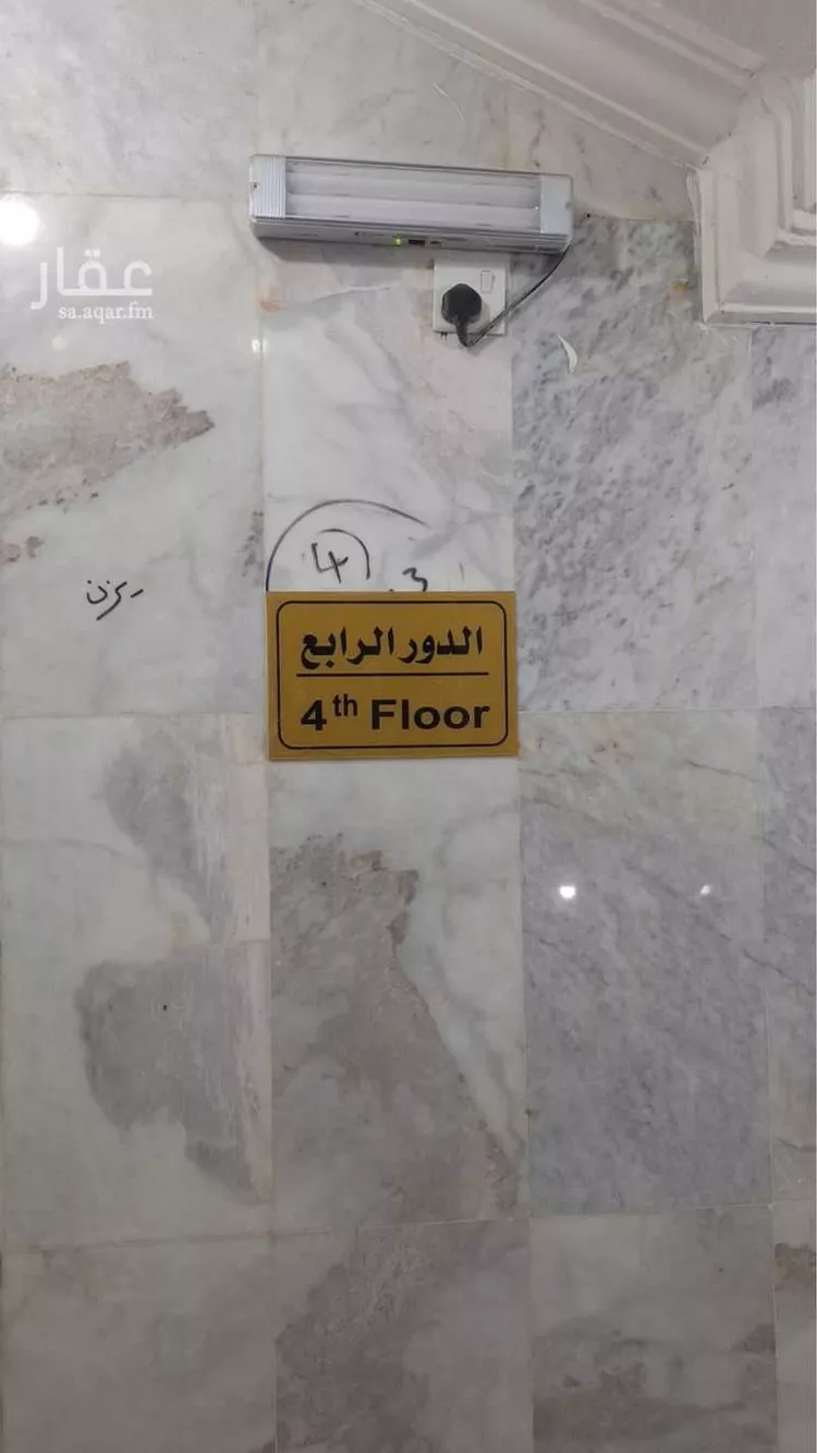 فندق للبيع في شارع المسجد الحرام, حي ريع اذاخر, مدينة مكه المكرمه, منطقة مكة المكرمة 8