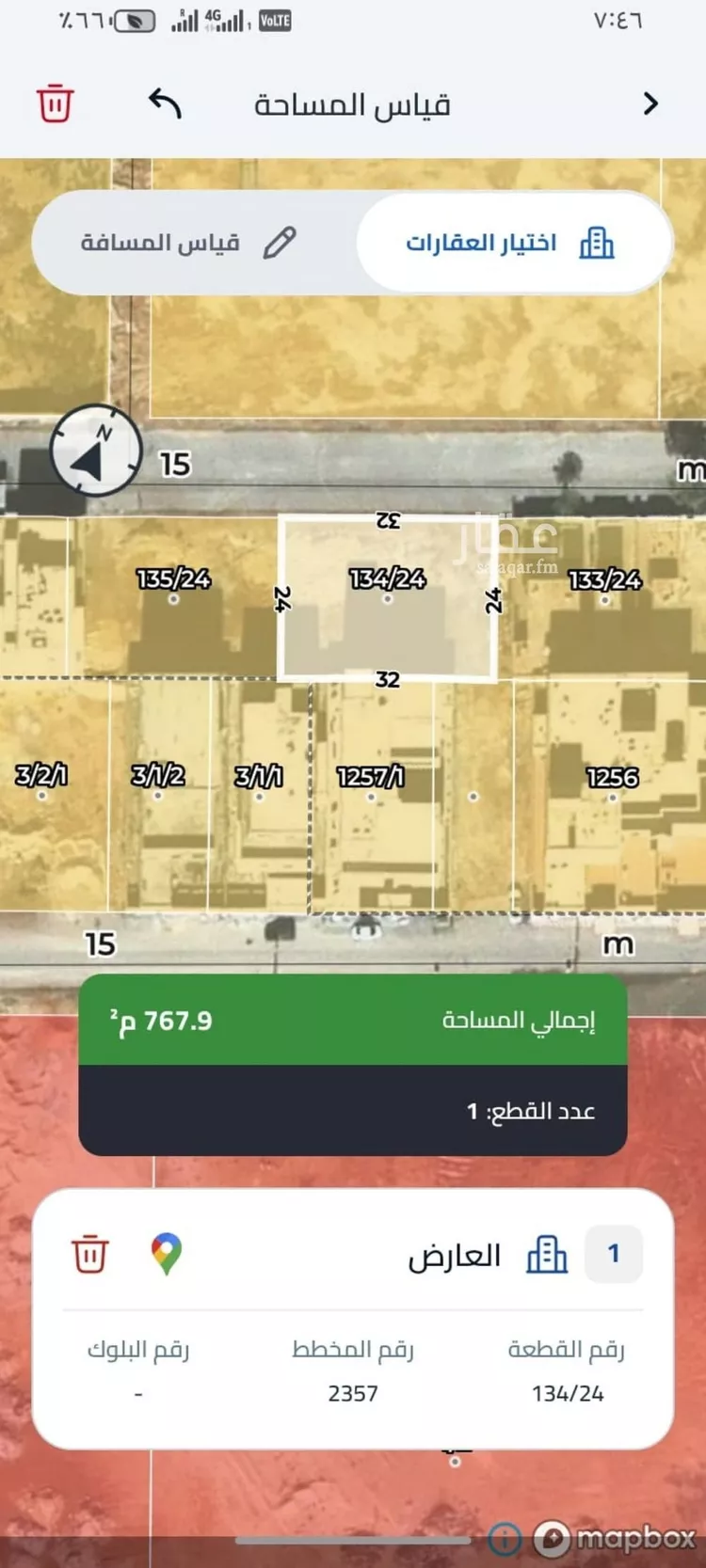 أرض للبيع في حي العارض, مدينة الرياض, منطقة الرياض صورة 2