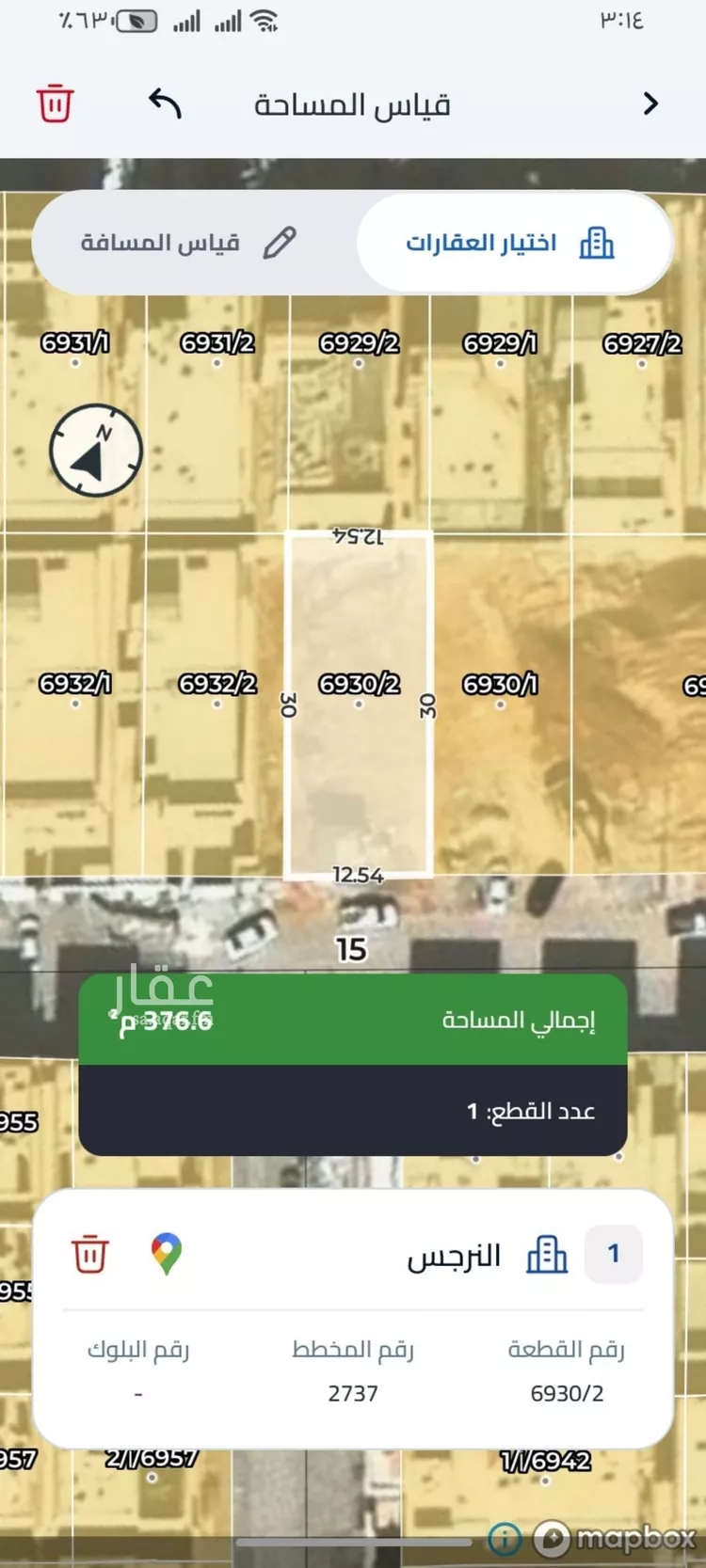 أرض للبيع في شارع حسن الفخري, حي النرجس, مدينة الرياض, منطقة الرياض