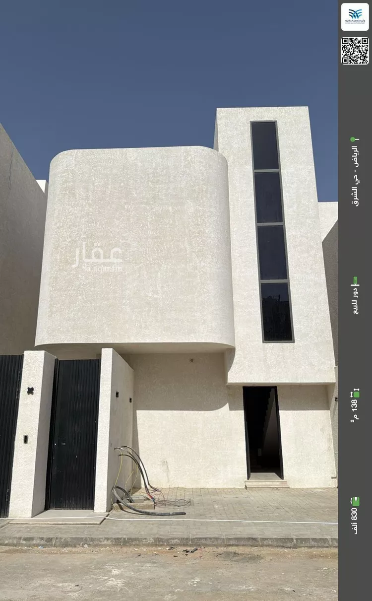 دور للبيع في شارع العيتاوي, حي المرجان, مدينة الرياض, منطقة الرياض