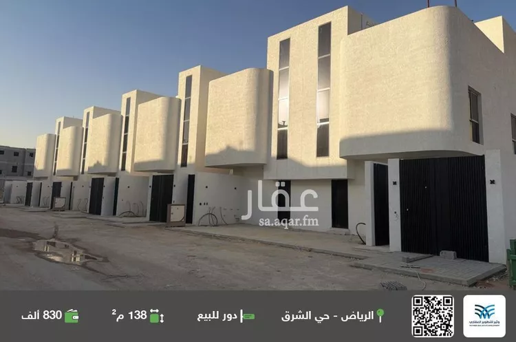 دور للبيع في شارع العيتاوي, حي المرجان, مدينة الرياض, منطقة الرياض