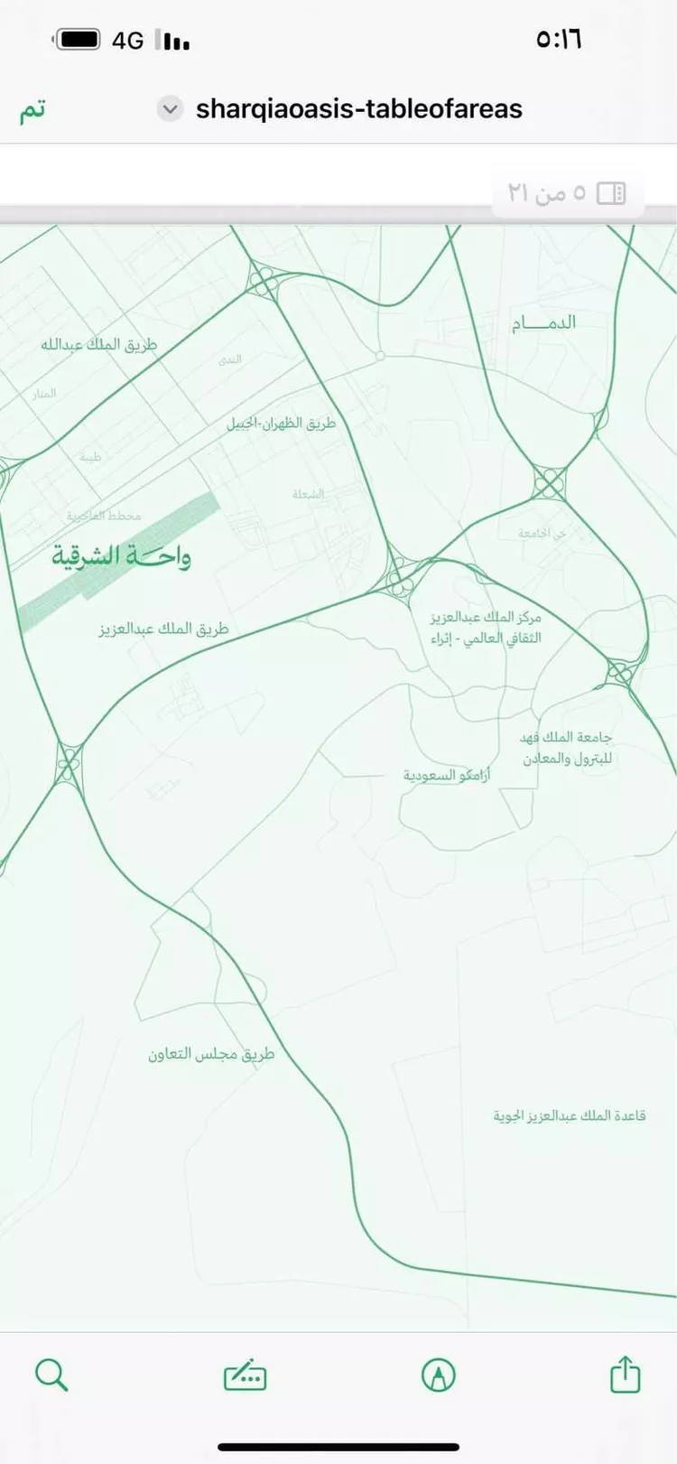 أرض للبيع في شارع شارع الأمير متعب ابن عبدالعزيز الفرعي, حي الواحة, مدينة الدمام, المنطقة الشرقية صورة 2